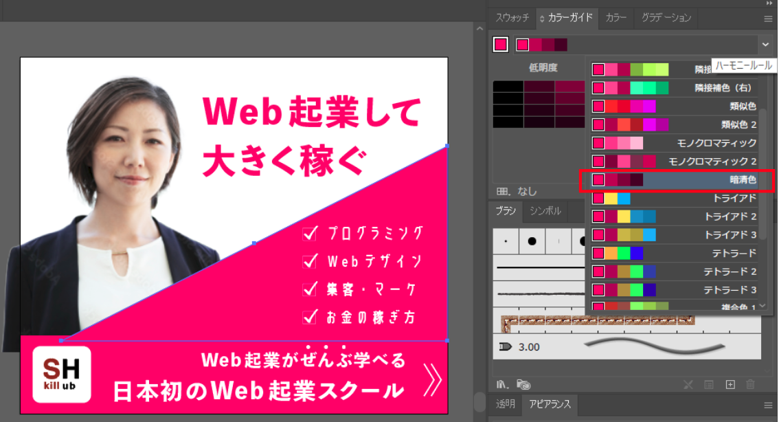file