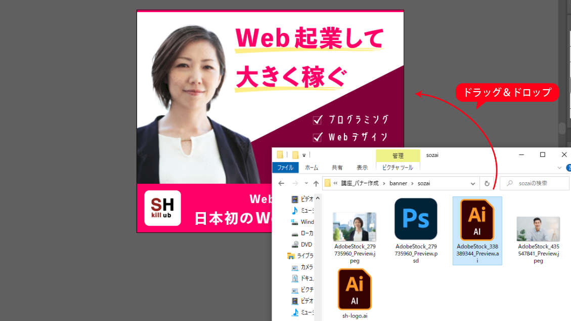 file