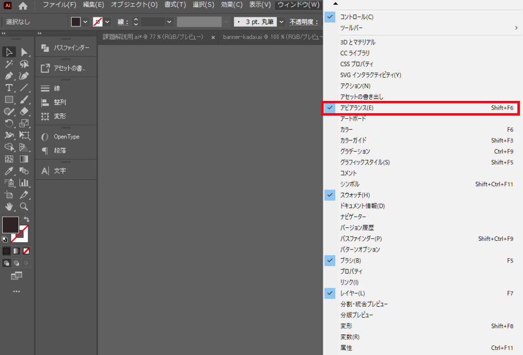 file