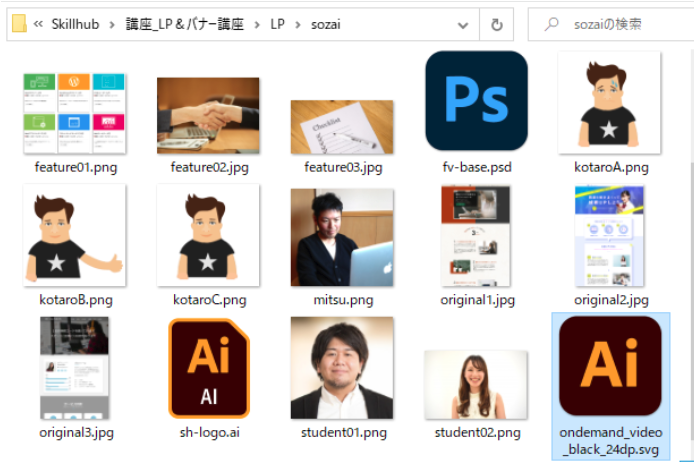 file
