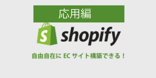 コースプレビュー