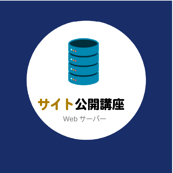 コースプレビュー