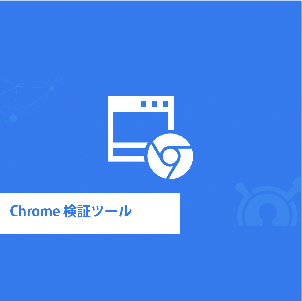 コースプレビュー