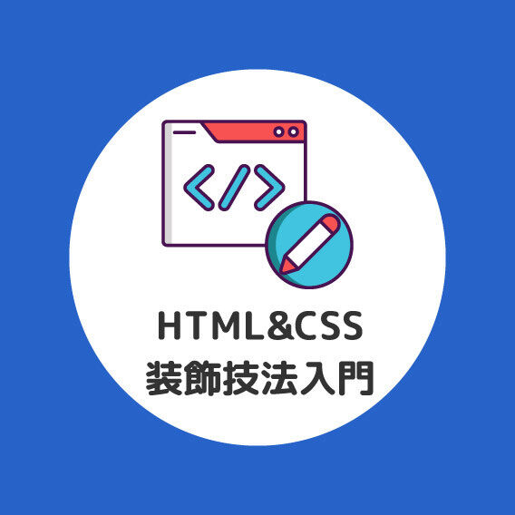 コースプレビュー
