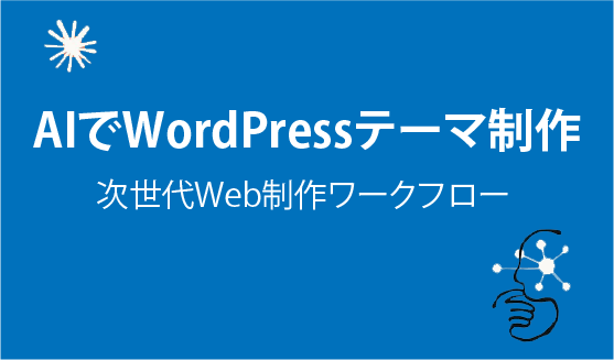 コースプレビュー
