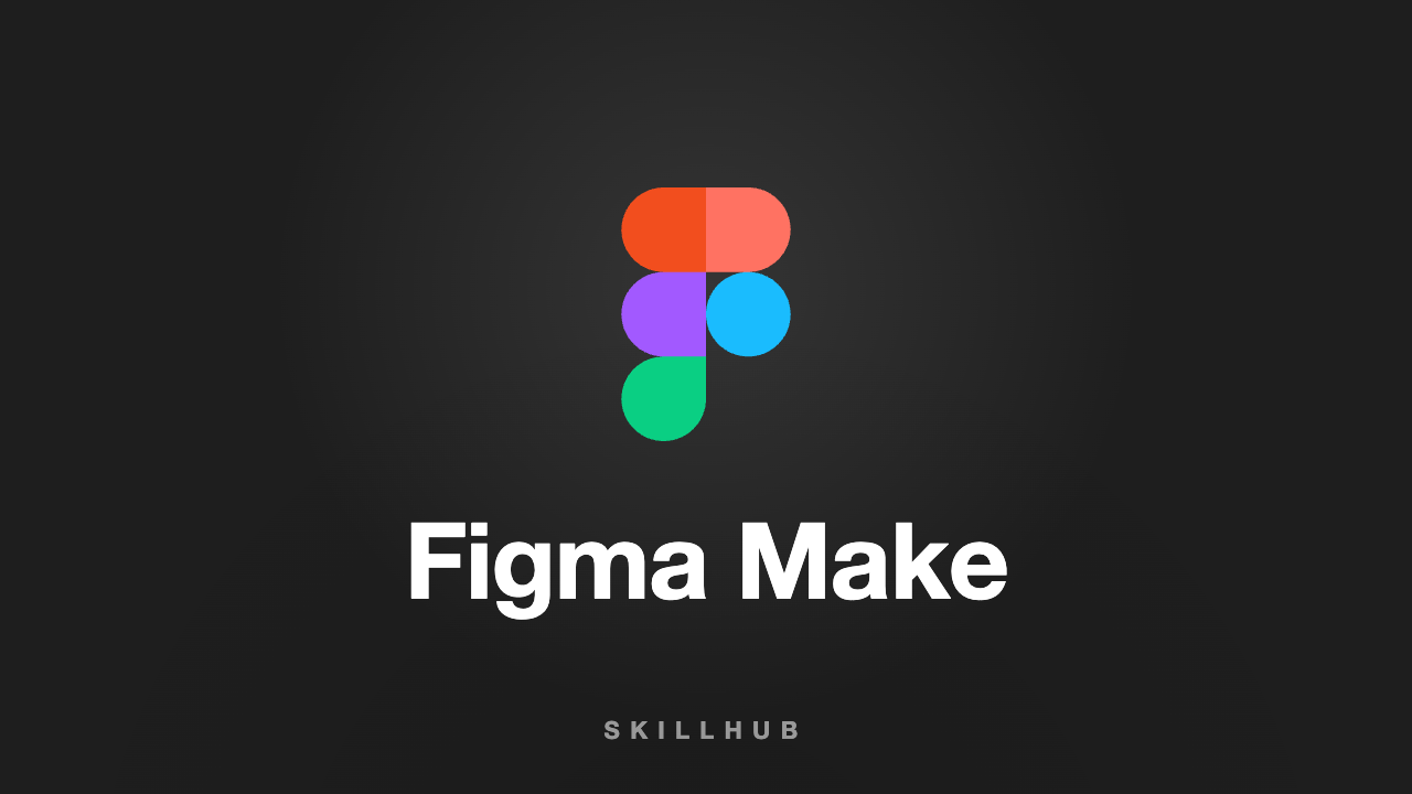 【図解たっぷり】Figma Make入門